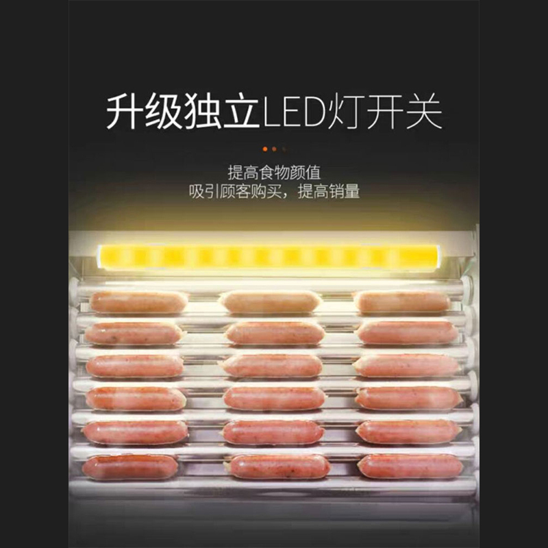 乐创lecon 烤肠机商用小型摆摊全自动烤香肠迷你台湾热狗机[经济款]7管 | 201不锈钢管