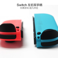任天堂Nintendo Switch马派套装+红蓝JoyCon手柄