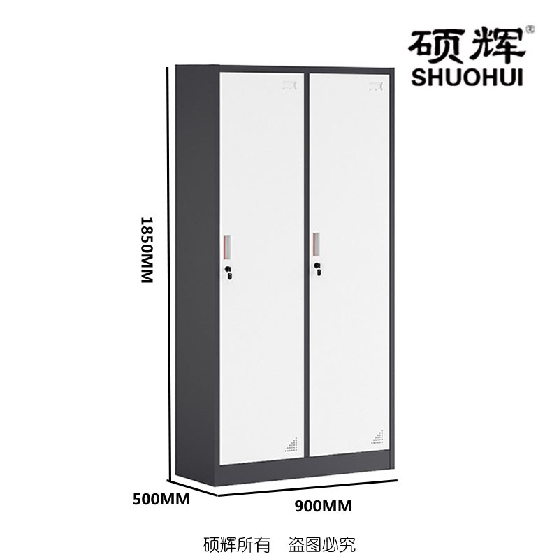 [硕辉]SH-B两门更衣柜 冷轧钢套色二门更衣柜 900*500*1850mm