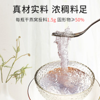 北京同仁堂即食燕窝孕妇营养滋补品礼盒装送礼长辈官方旗舰店