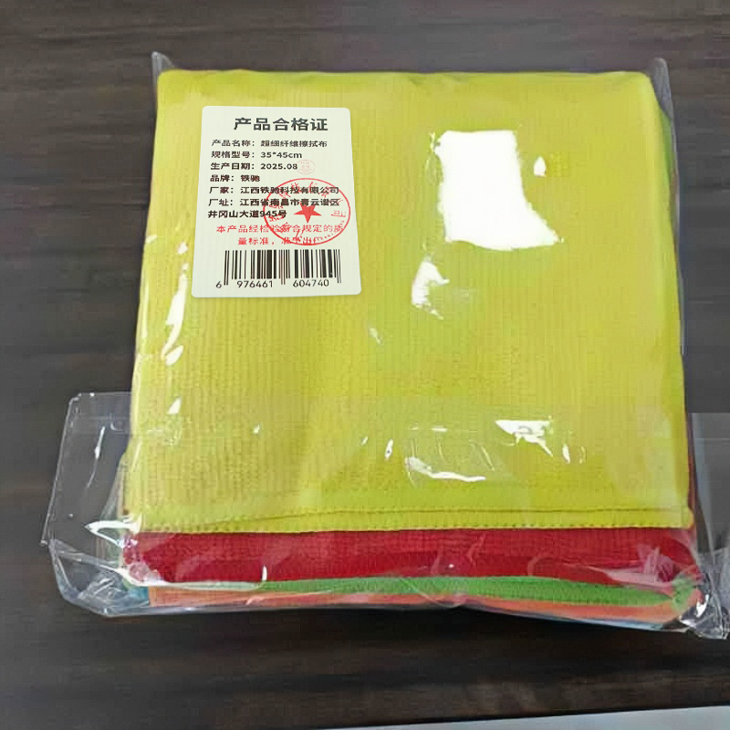 铁驰 超细纤维擦拭布 35*45cm