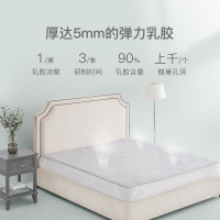 网易严选90%含量泰国乳胶天丝凉感软席天然防螨裸睡更舒适夏季凉席