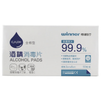 稳健医疗酒精消毒片3cm*6cm 50袋/盒