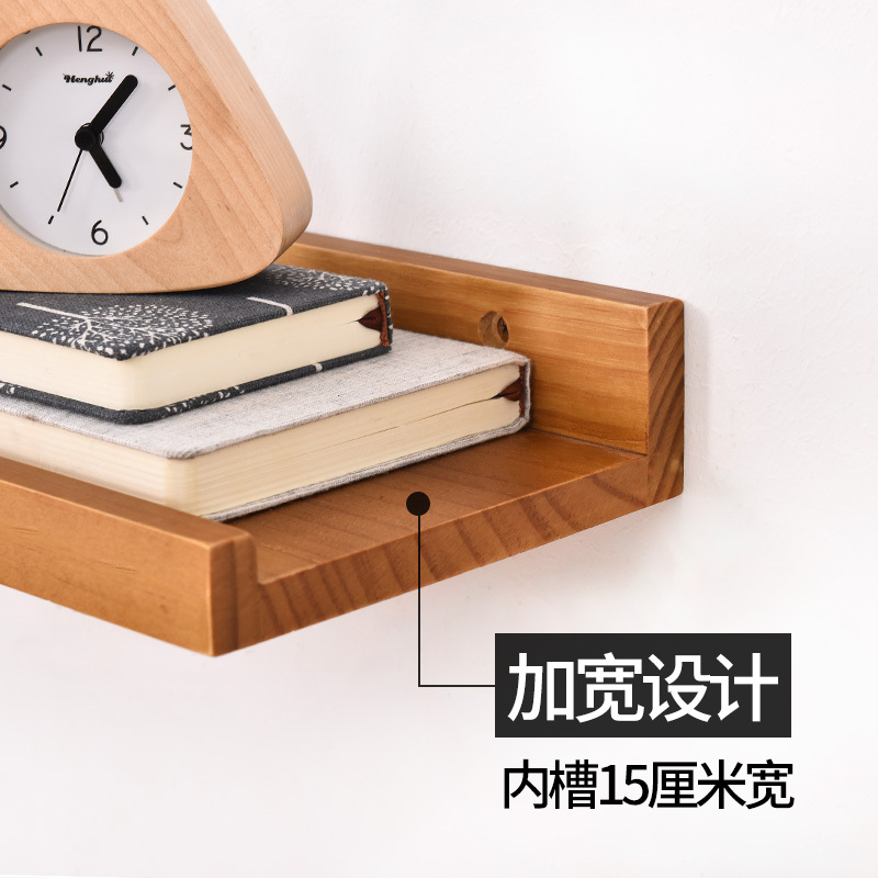美帮汇客厅墙上置物架卧室壁挂电视背景墙装饰架一字实木板简约现代书架 浅咖色四件套