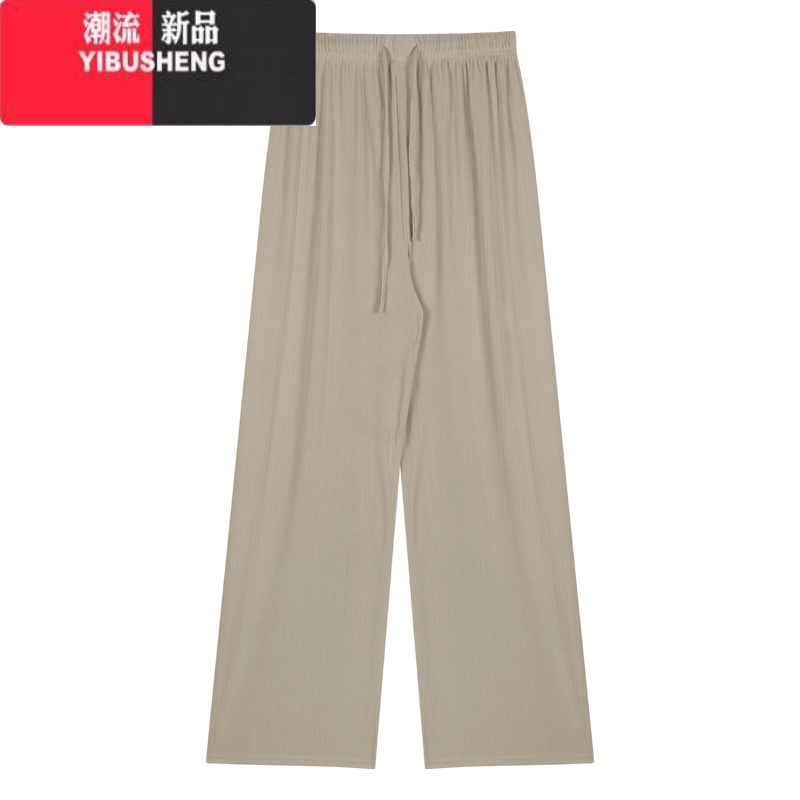 YIBUSHENG粉色垂感直筒休闲裤女季凉凉裤冰丝宽松遛弯裤高腰阔腿裤子长裤高清大图