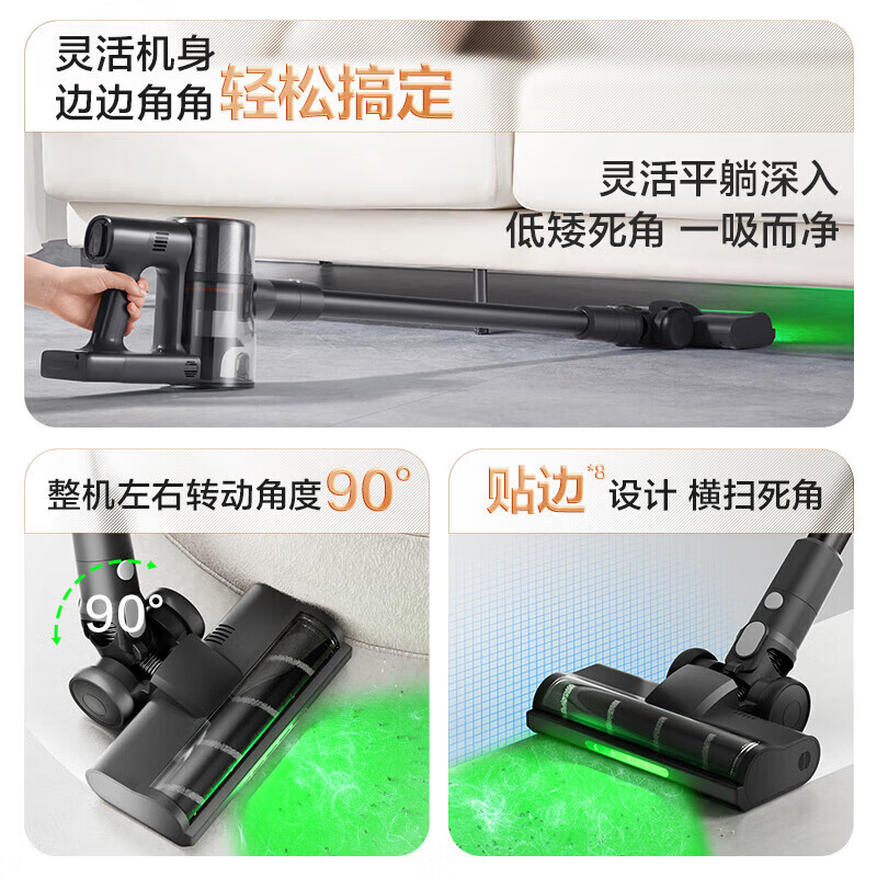 苏泊尔(SUPOR)吸尘器家用无线手持绿光显尘大吸力大功率车载除尘吸尘机长续航宠物家庭适用 EVS-C10 PLUS-L高清大图