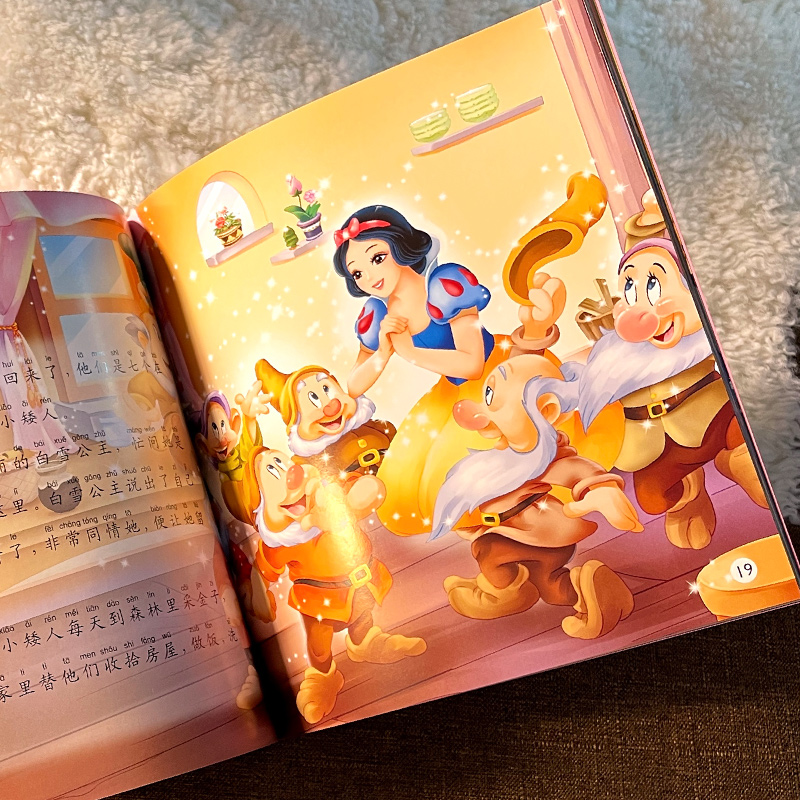 彩绘注音版_公主故事_全8册 [正版]小公主故事书 注音版童话绘本 幼儿园女童宝宝3-4-5-6岁芭比励志勇敢勤奋快乐品高清大图