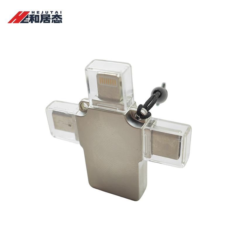 和居态 OTG三合一转接头 HJT-136 个高清大图