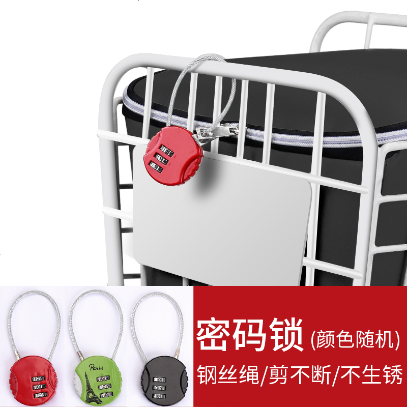电动车车篮内胆前车框防水罩保温内篓电瓶自行车筐菜篮内衬车包_743 密码锁（颜色随机）钢丝绳/剪不断/不生锈