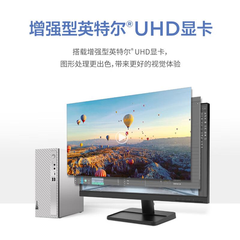 联想(Lenovo)天逸510S 个人商务台式机电脑整机 定制(i5-14400 16G 2TB SSD wifi6 win11 键鼠 三年上门)配23.8英寸显示器高清大图