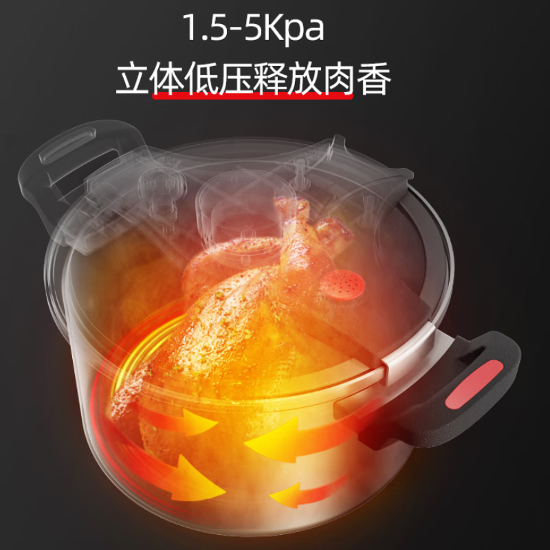 迈卡罗(MACAIIROOS)不锈钢低压锅 304不锈钢焖煮锅无涂层锅 MC-T24G1高清大图