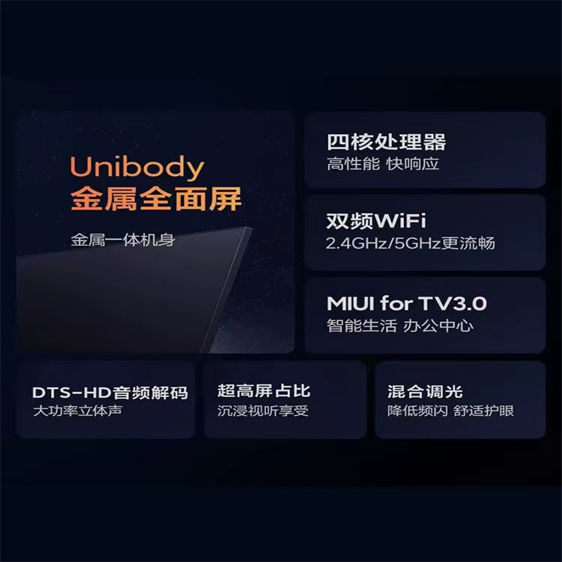 小米mi电视小米es5555英寸4k超高清多分区背光远场语音金属全面屏智能