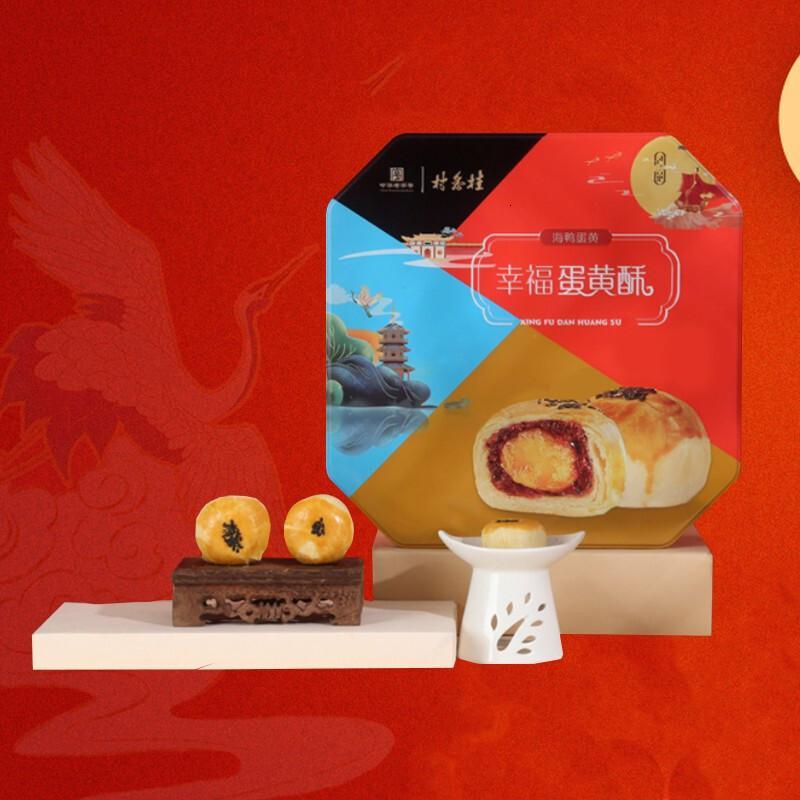 桂香村 广式月饼 幸福蛋酥