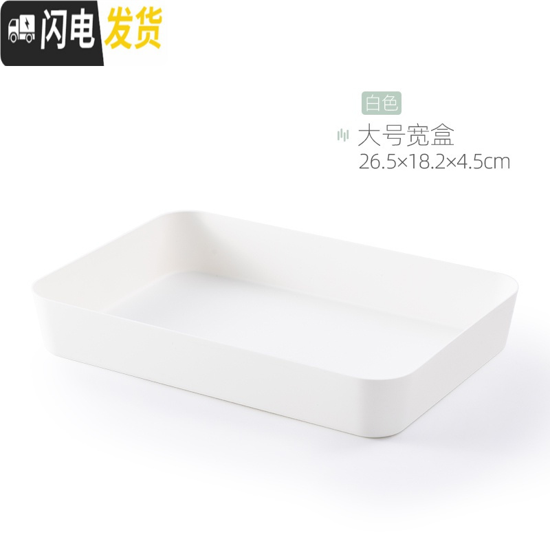 三维工匠厨房餐具收纳盒抽屉式日式塑料分隔整理盒子勺筷收纳盒橱柜置物架 大号白色