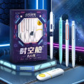 点石 时空舱五人组学习套装按动中性笔高颜值学生文具组合作业标记用笔DS-328E（5笔+2芯）
