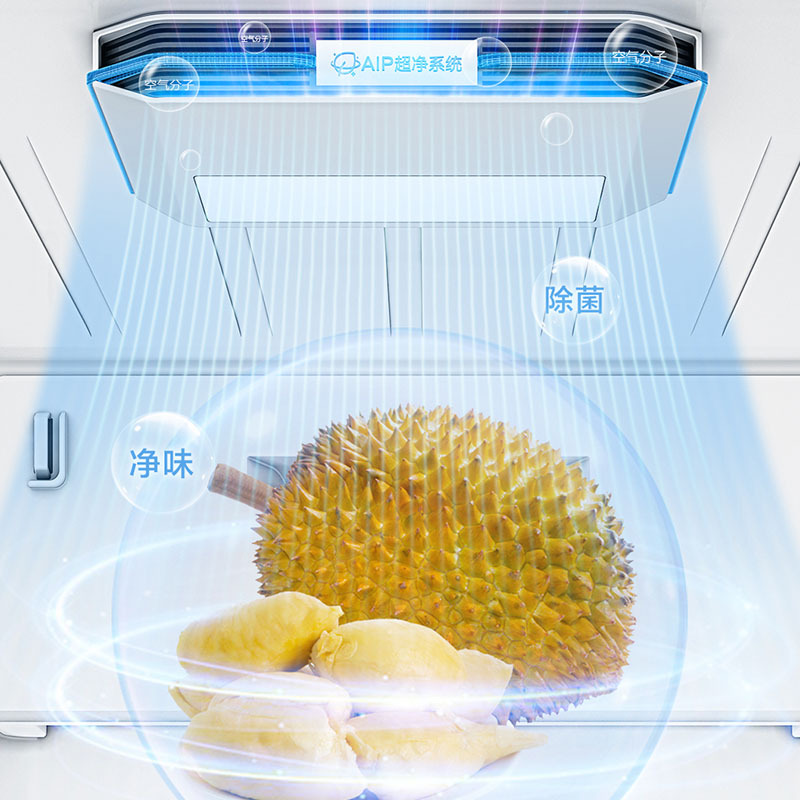 海尔(Haier)630升对开门超薄嵌入冰箱 AIP超净系统 阻氧干湿分储 一级 BCD-630WGHSS95S9U1