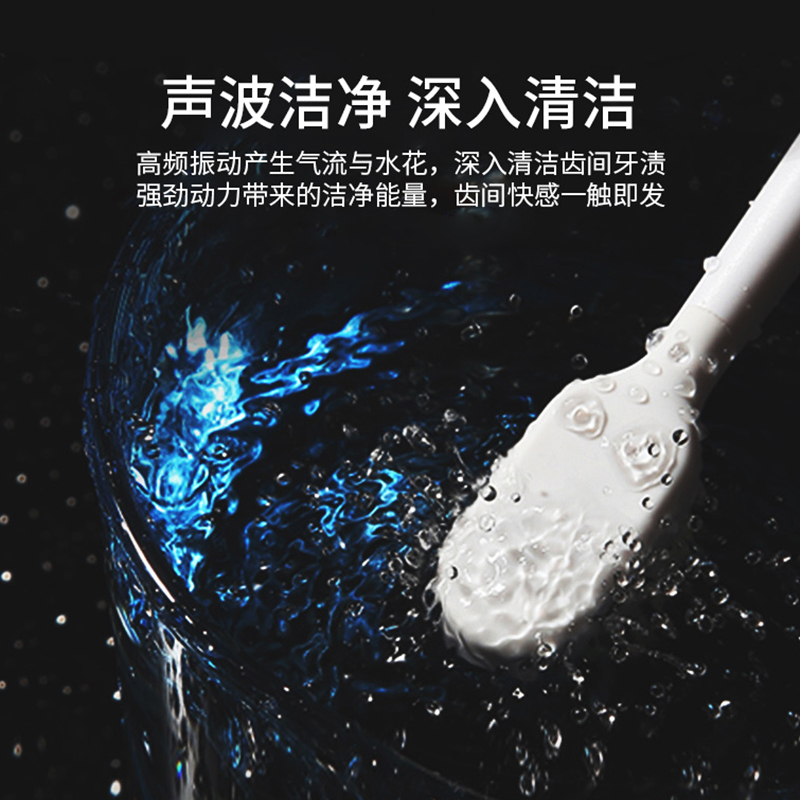 舒客(Saky)电动牙刷G2411白色舒克高转速磁悬浮超声波震动防水情侣便携牙刷