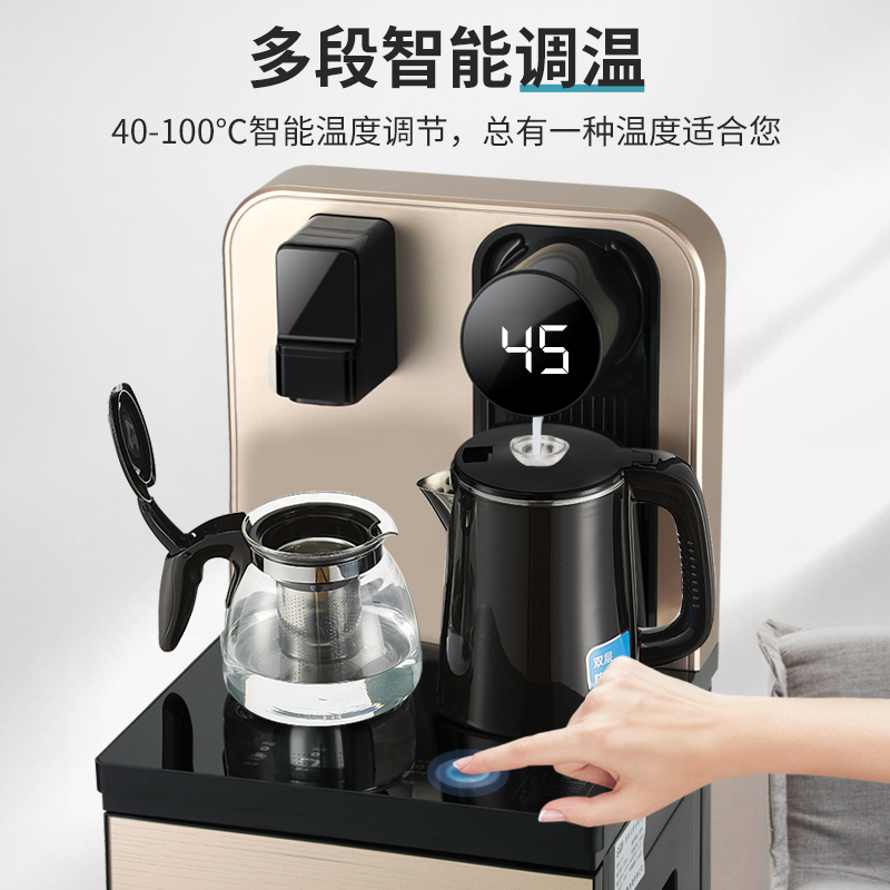 扬子yangzi家用智能茶吧机f1单位台