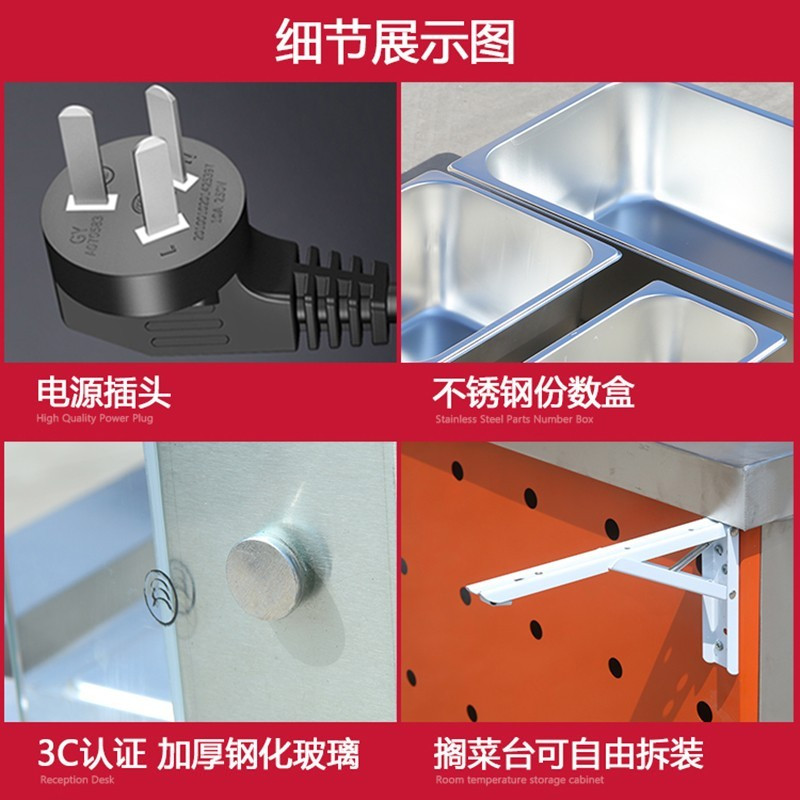 智汇 SFT-068 不锈钢保温售饭台商用 大五格 (单位:台)