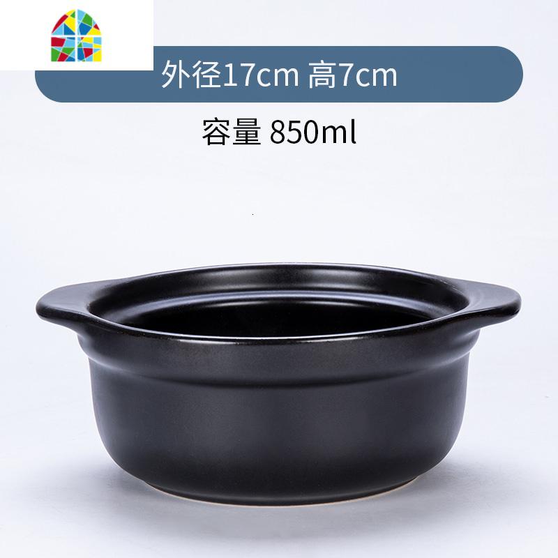 平底砂锅米线麻辣烫专用沙锅小炖锅石锅商用明火可高温煲汤干烧锅 FENGHOU 0.85L无盖无托高清大图