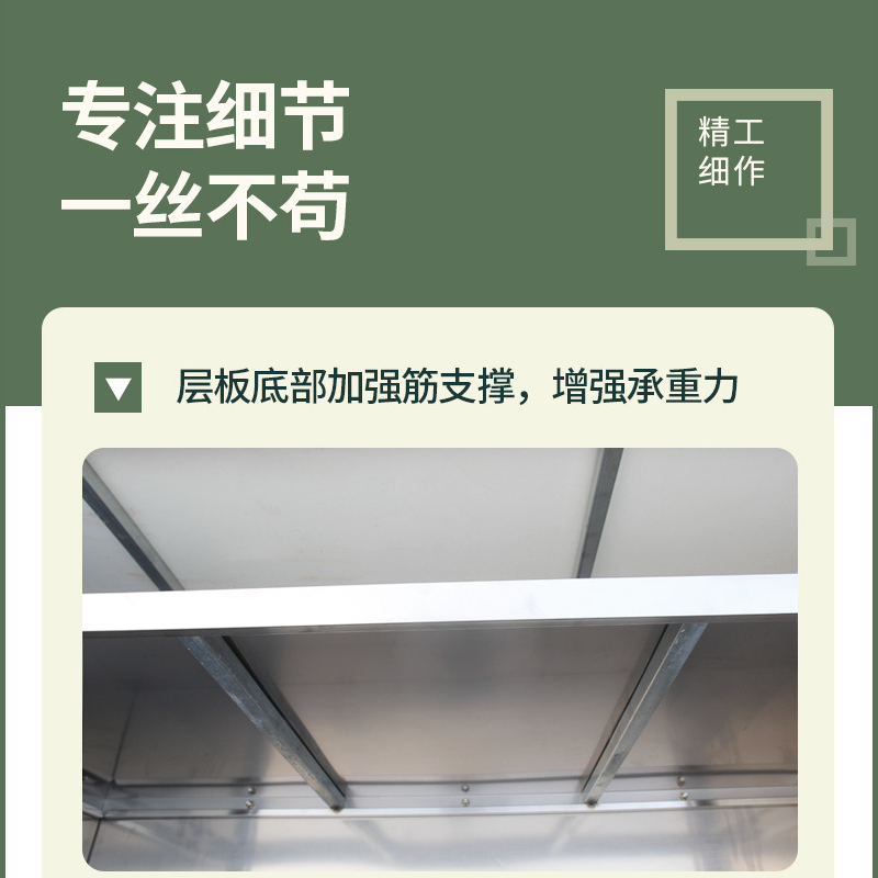 凌迪星不锈钢柜子 单通两门台高清大图