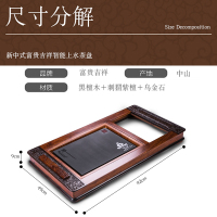 金杞(JINQI) 整套茶具全自动上水电热水壶耐热消毒烧水煮茶自动续水黑檀木刺猬紫檀乌金石茶盘202A款套装