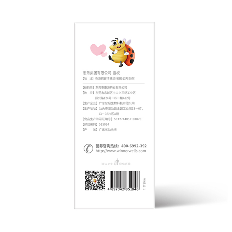 宏乐 DHA 藻油凝胶糖果60粒
