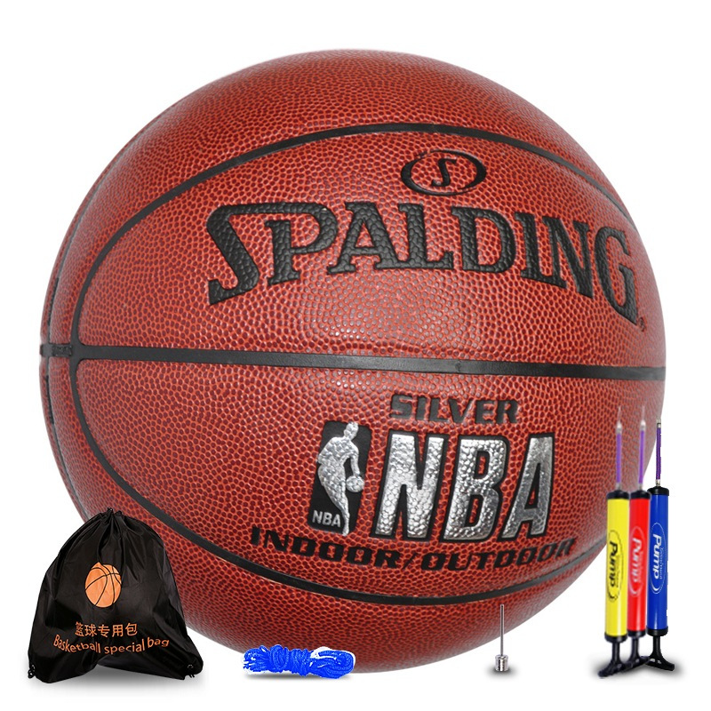启康 Spalding斯伯丁篮球 74-608Y NBA银色经典 PU材质 全粒面 室内外通用 7号球