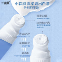 兰薇儿氨基酸清肌洁面乳120g