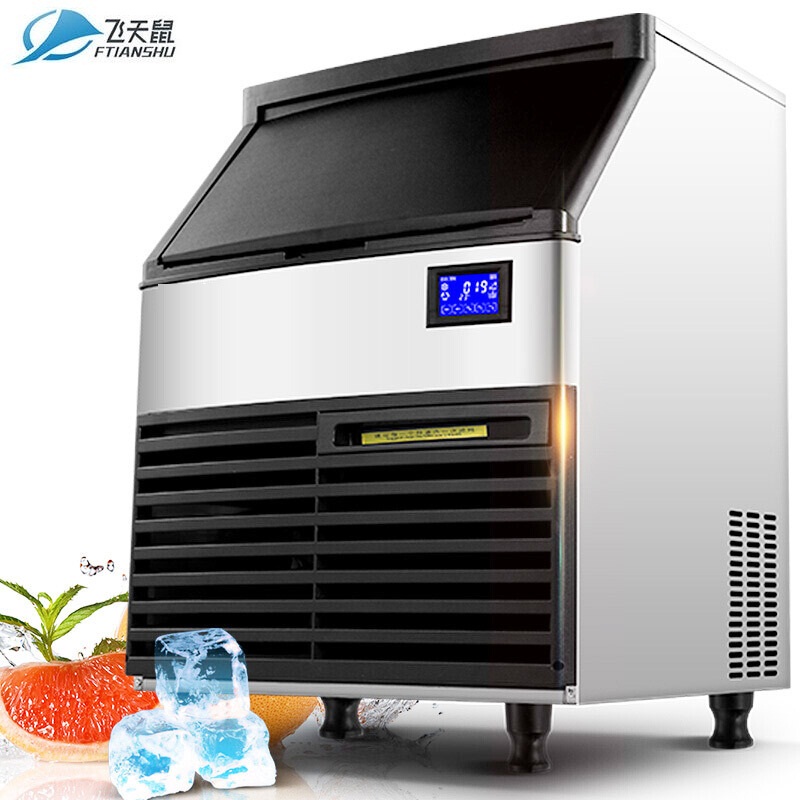飞天鼠(FTIANSHU) 商用制冰机方块冰块机自动奶茶店酒吧KTV 150KG制冰机 8*18格