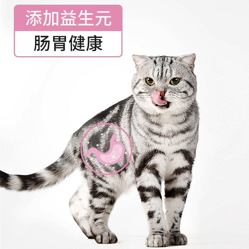 CHANSMY诚食美 全价无谷猫粮成猫粮40蛋白质1.5kg美短虎斑裸粮两拼三拼猫粮