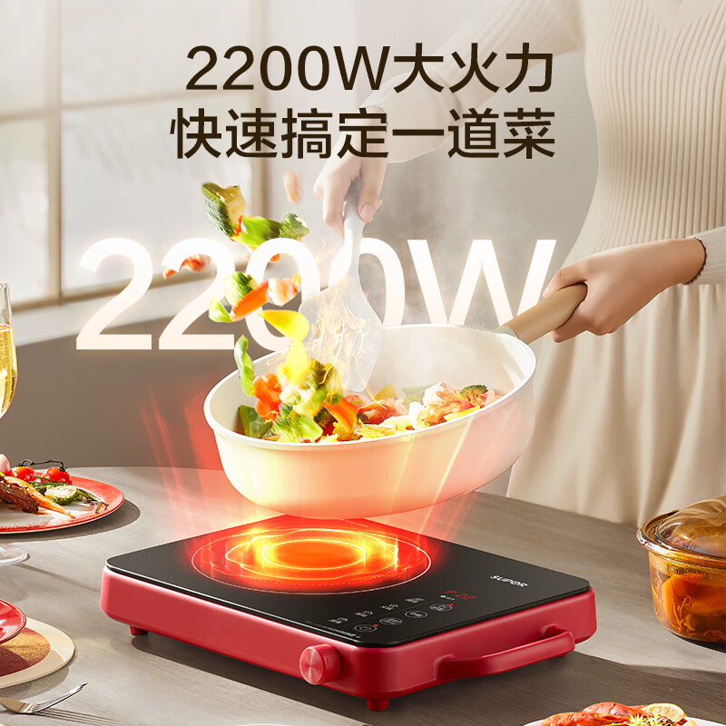 苏泊尔(SUPOR)电陶炉煮茶电磁炉家用新型电磁灶电池炉2200W大功率猛火低音辐射火锅围炉煮茶炉C22-CS03A高清大图