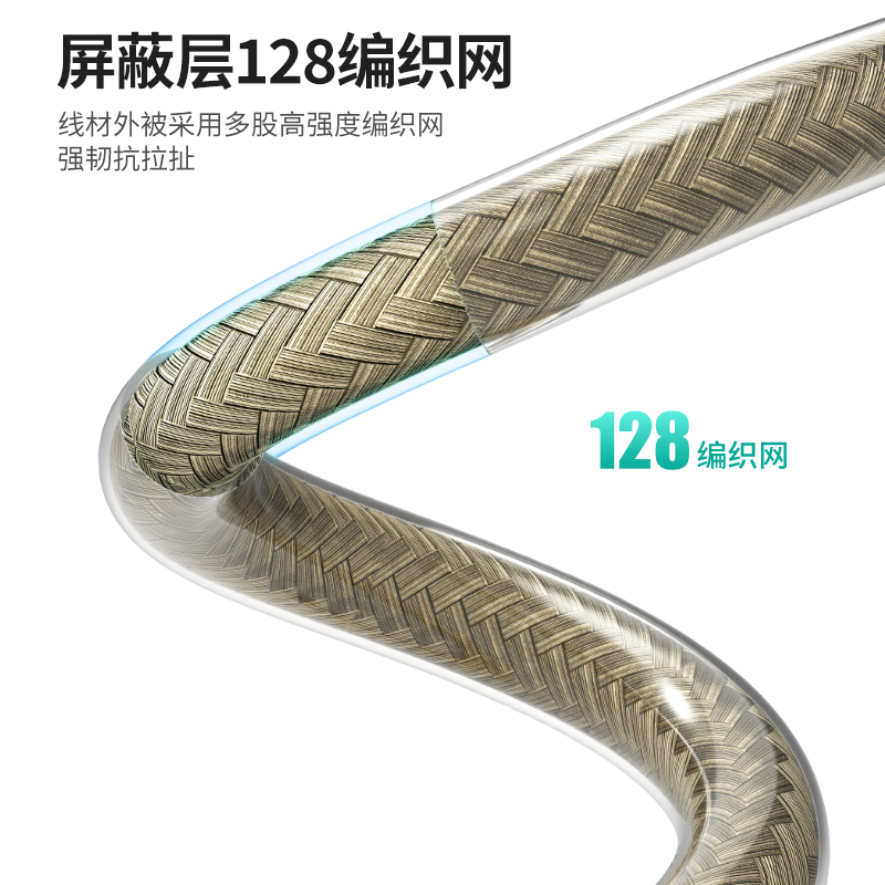 迈拓维矩HF7系列 4k60Hz高清HDMI2.0光纤线分离式大小头家装工程穿管穿墙预埋线笔记本机顶盒电视投影仪加长线高清大图