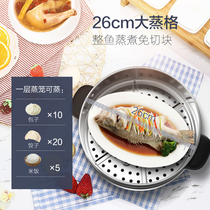 美的电蒸锅多功能家用小型三层大容量全自动蒸菜小神器多蒸笼 〖银灰色〗