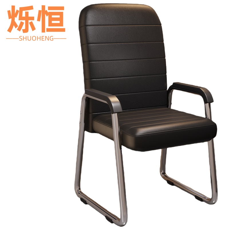 烁恒会议椅47*50*95cm把高清大图