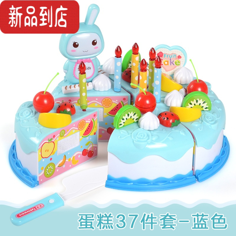 真智力儿童过家家切蛋糕厨房仿真水果切切乐生日蛋糕玩具女蔬菜1套装3岁 蛋糕37件套-蓝色仿真食物