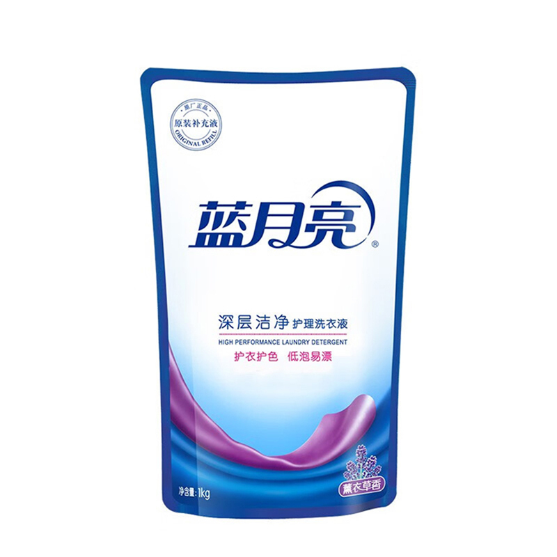 蓝月亮洗衣液组合去渍除菌深层洁净薰衣草2kg*1瓶+1kg*2袋+旅行装80g*1瓶
