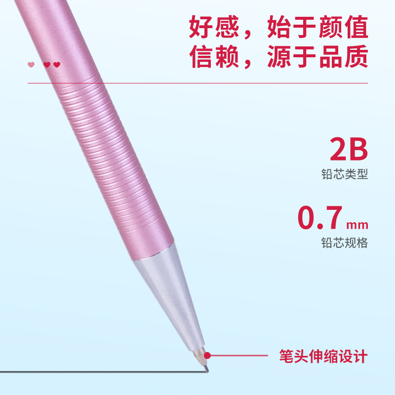 得力 6493活动铅笔金属款式自动铅笔学生文具2B办公绘图书写0.7mm 颜色随机 5支装 单位:组