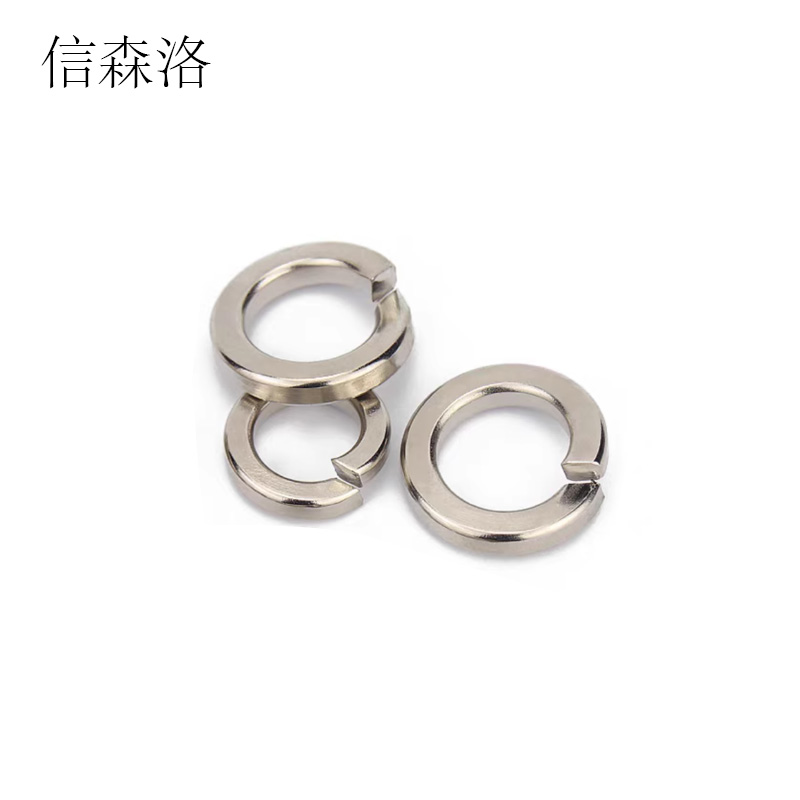 信森洛 铜镀镍弹簧垫 M4 1个