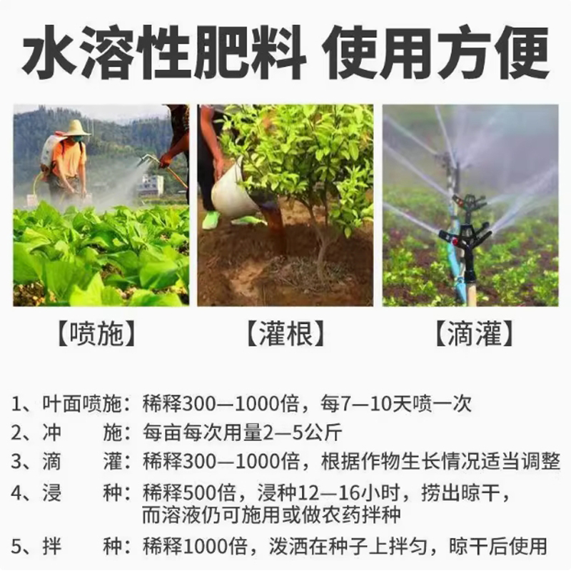 磷酸二氢钾叶面肥通用磷钾肥/25公斤高清大图