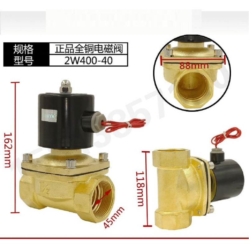 电磁阀2w-400-40
