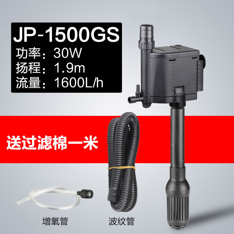 过滤器小鱼缸上滤水族箱三合一潜水泵循环增氧外置过滤器