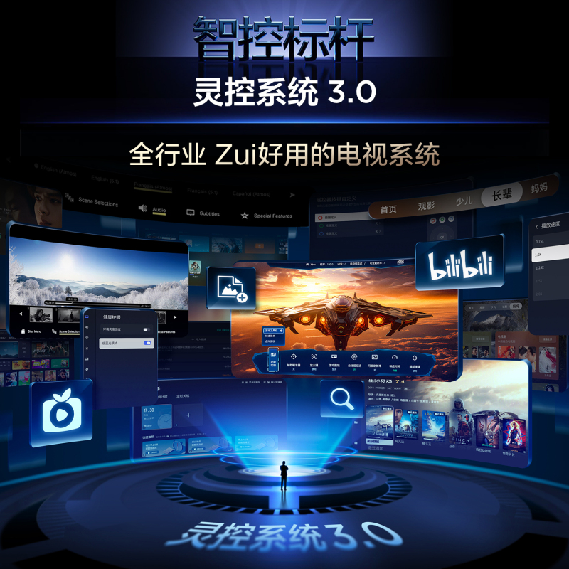 TCL电视 115Q10M Ultra 115英寸 RGB-Mini LED 蝶翼星曜屏 RGB万象分区 绚彩XDR高清大图