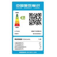 松下(Panasonic)多门冰箱NR-EE53WGB-K 532L 银离子抗菌除异味 顶置压缩机全开抽屉 新鲜冻结