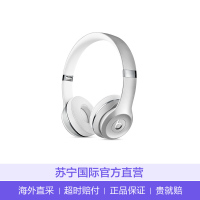 Beats Solo3 Wireless 头戴式无线蓝牙耳机音乐耳机通用 银色