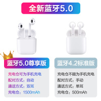 【正品秒杀】苹果蓝牙无线耳机入耳式双耳小米华为iPhoneX苹果7vivo OPPO手机通用吃鸡抖音同款耳塞式5.0耳机