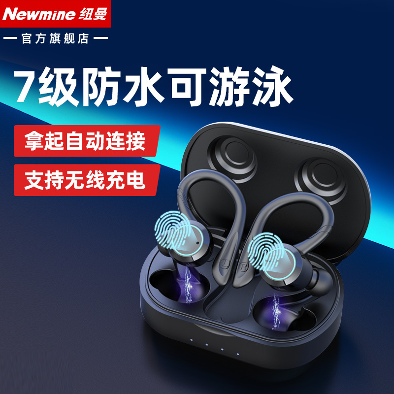纽曼L1触摸款真无线蓝牙耳机单双运动跑步游泳7级防水防汗入耳超长待机苹果小米安卓通用男女款HIFI音质高清降噪蓝牙5.0