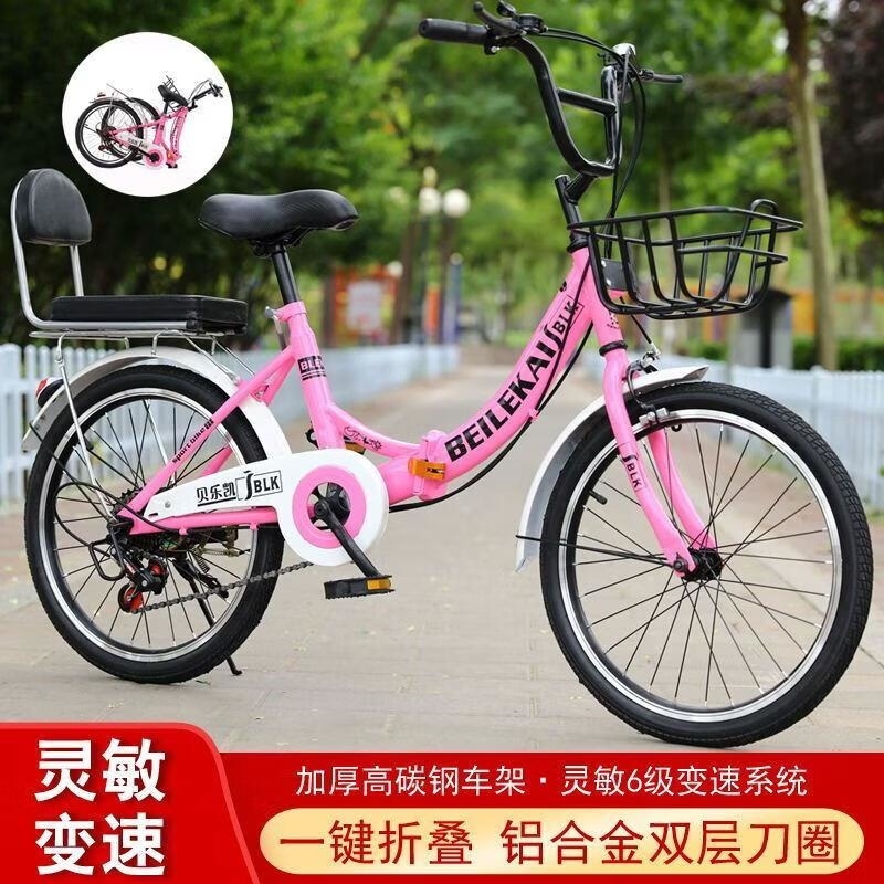 折叠通勤自行车免安装自行车变速车男女单车学生车普通轻便车高清大图
