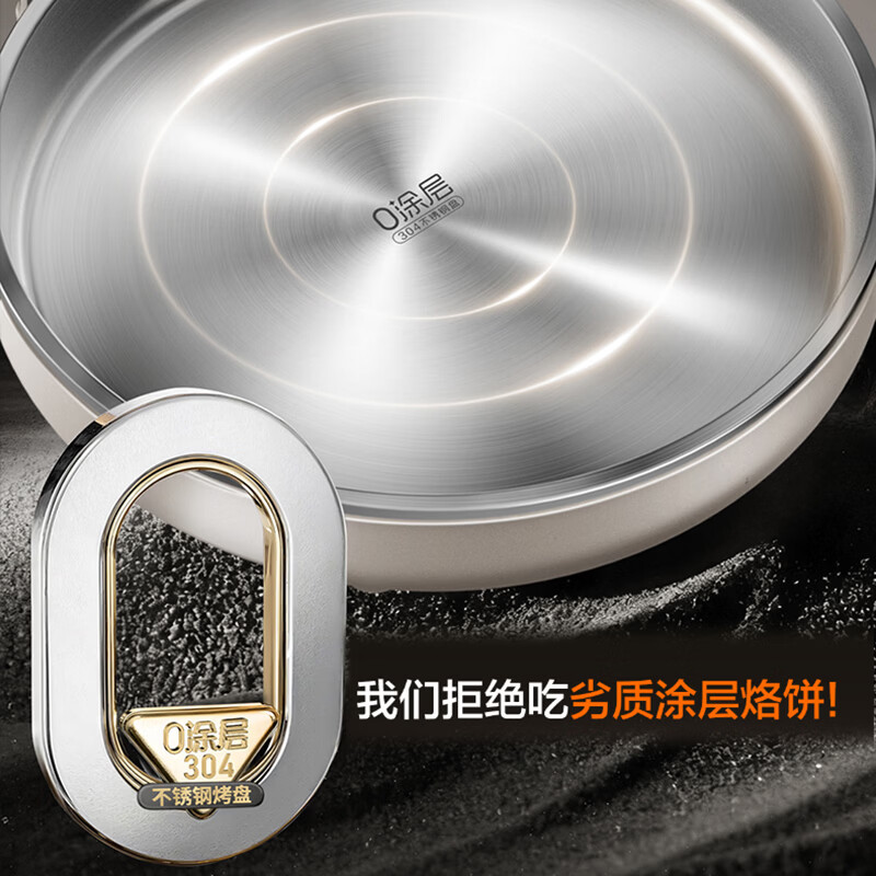 苏泊尔(SUPOR)电饼铛 0涂层304不锈钢 电饼档家用煎饼锅烤肉锅烙饼锅早餐机煎烤机 40mm加深 JJ30A830高清大图