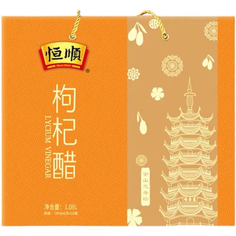 恒顺香醋1080ml礼盒装国产酿造醋经典风味家用厨房调味佳品高清大图